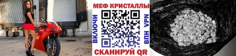 Наркошоп купить А ПВП  Мефедрон  ГАШ  Бошки Шишки  Новохопёрск
