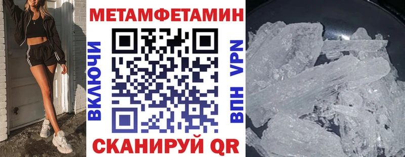 АМФЕТАМИН 97%  Купить закладки  Новохопёрск 