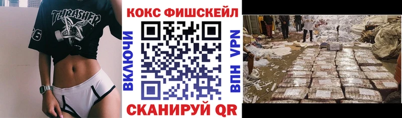 Кокаин 98%  Купить закладки  Новохопёрск 
