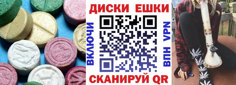 Купить  Новохопёрск  Ecstasy 99% 