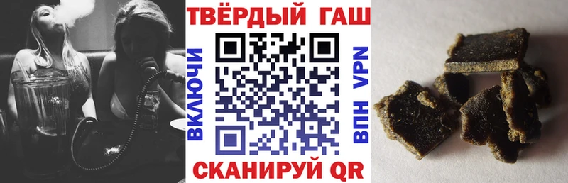Купить  Новохопёрск  Гашиш 40% ТГК 
