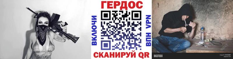 Купить где  Новохопёрск  ГЕРОИН Афган 