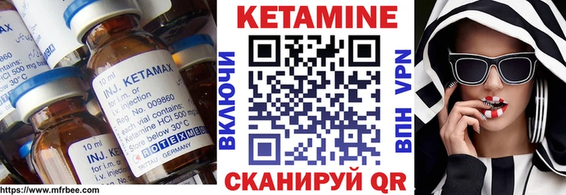Кетамин ketamine  Купить  Новохопёрск 