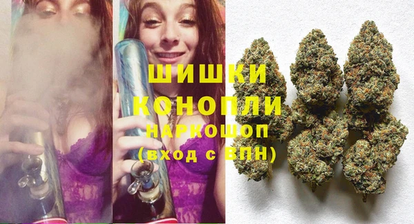 MDMA Бронницы