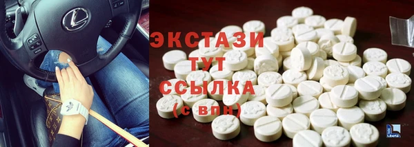 синтетический гашиш Бородино