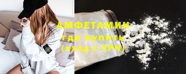 Альфа ПВП Бугульма
