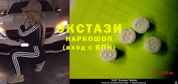 прущие грибы Верхнеуральск