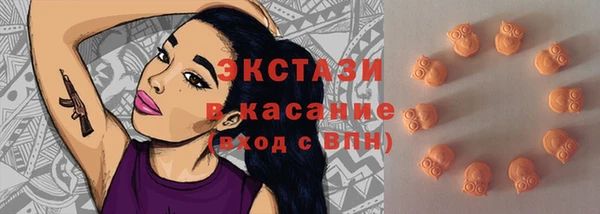 синтетический гашиш Бородино
