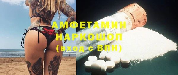 MDMA Бронницы