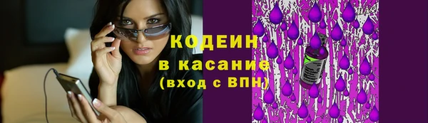синтетический гашиш Бородино