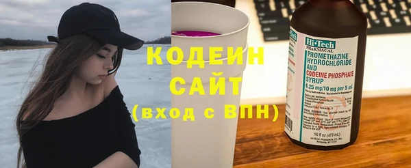 синтетический гашиш Бородино
