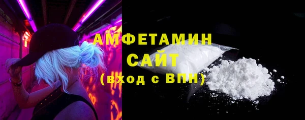 Альфа ПВП Бугульма