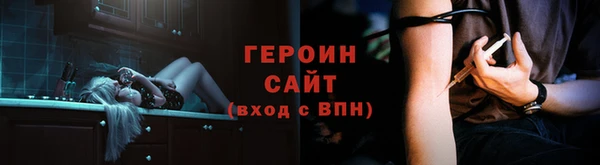синтетический гашиш Бородино