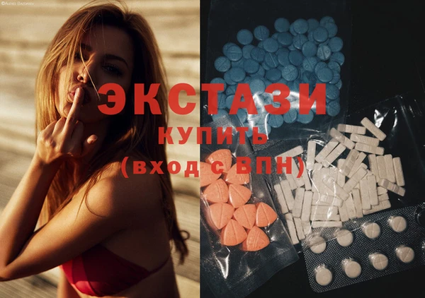 MDMA Бронницы
