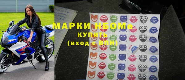 MDMA Бронницы