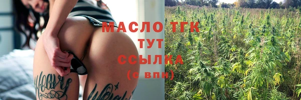 мдма Верея
