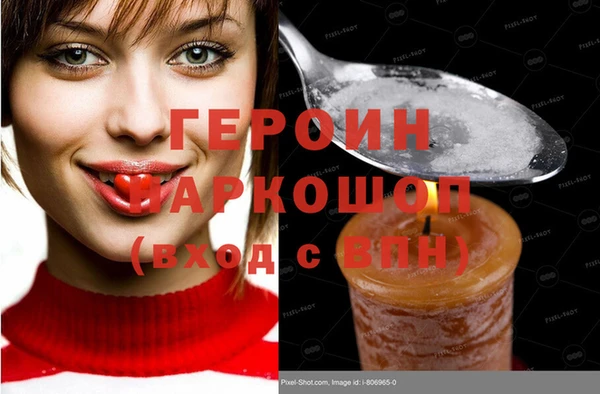 прущие грибы Верхнеуральск