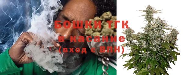 MDMA Бронницы