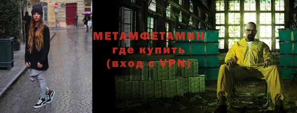 прущие грибы Верхнеуральск