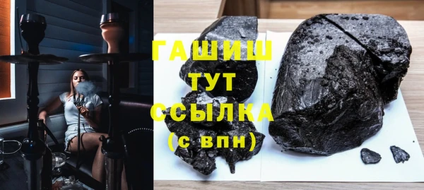 прущие грибы Верхнеуральск