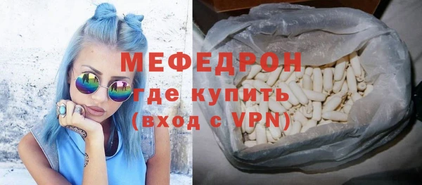 мдма Верея
