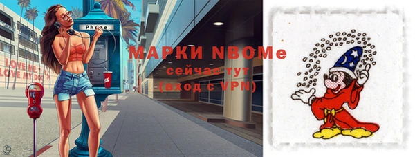 синтетический гашиш Бородино