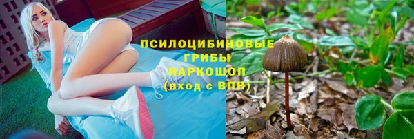 MDMA Бронницы