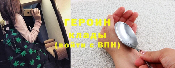 мдма Верея