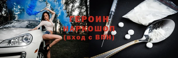синтетический гашиш Бородино