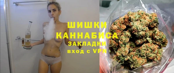 синтетический гашиш Бородино