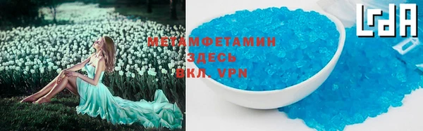 Альфа ПВП Бугульма