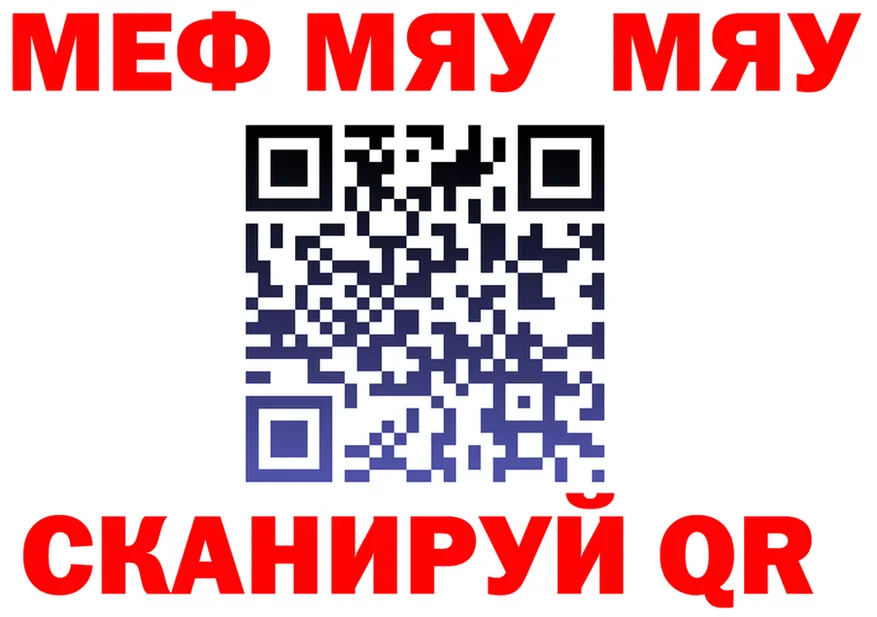 МЕФ 4 MMC ссылка это MEGA Новохопёрск