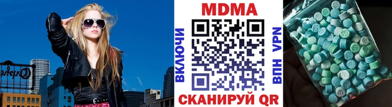 MDMA Molly  Купить  Новохопёрск 