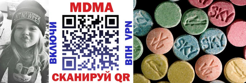 MDMA кристаллы Новохопёрск