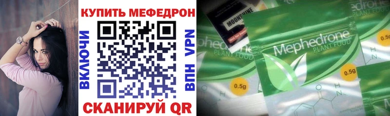Купить где  Новохопёрск  Мефедрон 4 MMC 