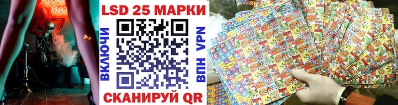 Марки N-bome 1,8мг  Купить  Новохопёрск 