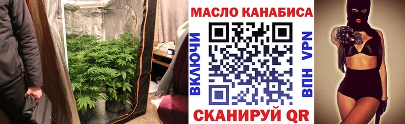 Дистиллят ТГК гашишное масло  Купить закладки  Новохопёрск 